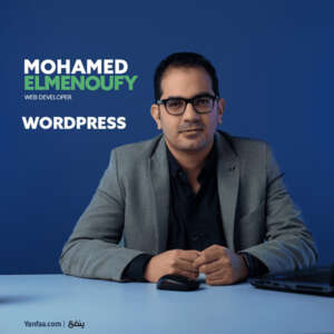 WordPress Course